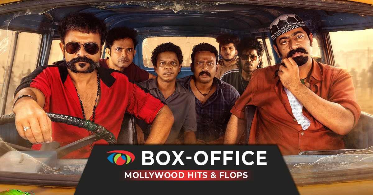 Malayalam Box Office Collection & Verdicts 2025