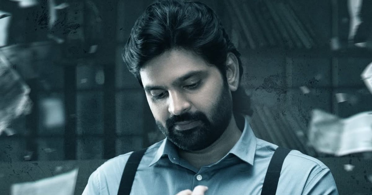 Mrithyunjay Box Office (Closing Collection)