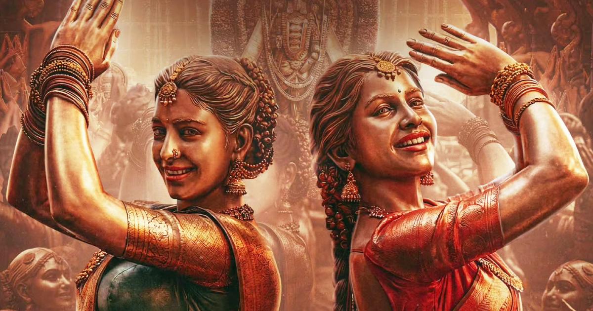 Nagabandham Song ‘NAMO Re’ Released