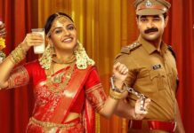 Pennu Case: Watch Or Skip Nikhila Vimal’s Mollywood Marital Fraud Drama? Pennu Case: Watch Or Skip