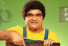 Punha Ekda Sade Made Teen Box Office Collection Day 16 Update