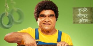 Punha Ekda Sade Made Teen Box Office Collection Day 16: Turns Out To Be A Disaster, Recovering Only 18% Of Budget Punha Ekda Sade Made Teen Box Office Collection Day 16 Update