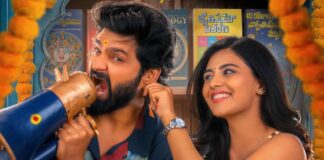 Vishnu Vinyasam Box Office Collection Day 2: Can Sree Vishnu Score A Second Consecutive Success? Vishnu Vinyasam Box Office Collection Day 2: Sree Vishnu To Deliver His Second Consecutive Success?