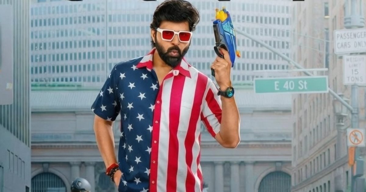 Vishnu Vinyasam Box Office Collection Day 4