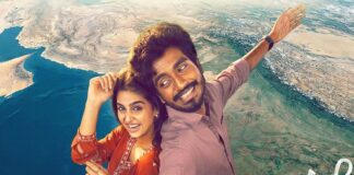 With Love OTT Verdict: Despite Roaring Profit, Abhishan Jeevinth’s Rom-Com Ends Up As Lowest 5 South Indian Debut Weeks On Netflix! With Love OTT Verdict: Ends Up As Lowest 5 South Indian Debut Weeks On Netflix!