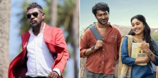 Aadu 3 Worldwide Box Office Day 16: Will Miss Entry Into Top 10 Malayalam Grossers, Blame The Vaazhi 2 Storm? Aadu 3 Worldwide Box Office Day 16 Update!