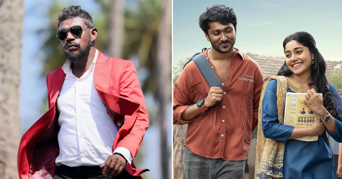 Aadu 3 Worldwide Box Office Day 16 Update!