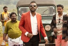 Aadu 3 Worldwide Box Office Day 26: Jayasurya Starrer Is Close To Wrapping Up, Check Out Budget, Collection, Profits & More! Aadu 3 Worldwide Box Office Day 26 Collection!