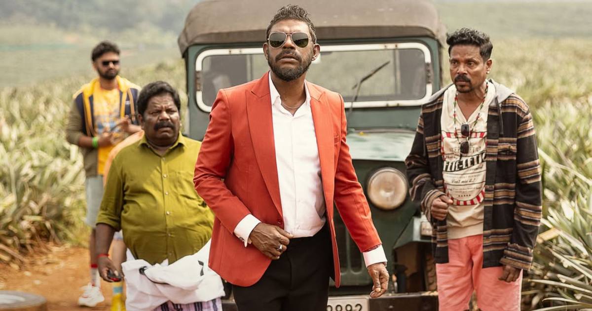 Aadu 3 Worldwide Box Office Day 26 Collection!