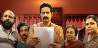 Bharathanatyam 2 Mohiniyattam Box Office Day 14: Beats Aadu 3 To Become The 3rd Most-Profitable Malayalam Film Of 2026