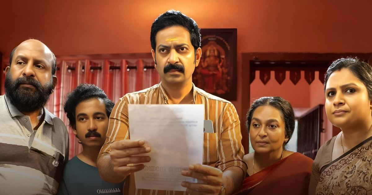 Bharathanatyam 2 Mohiniyattam Box Office Day 14: Beats Aadu 3 To Become The 3rd Most-Profitable Malayalam Film Of 2026