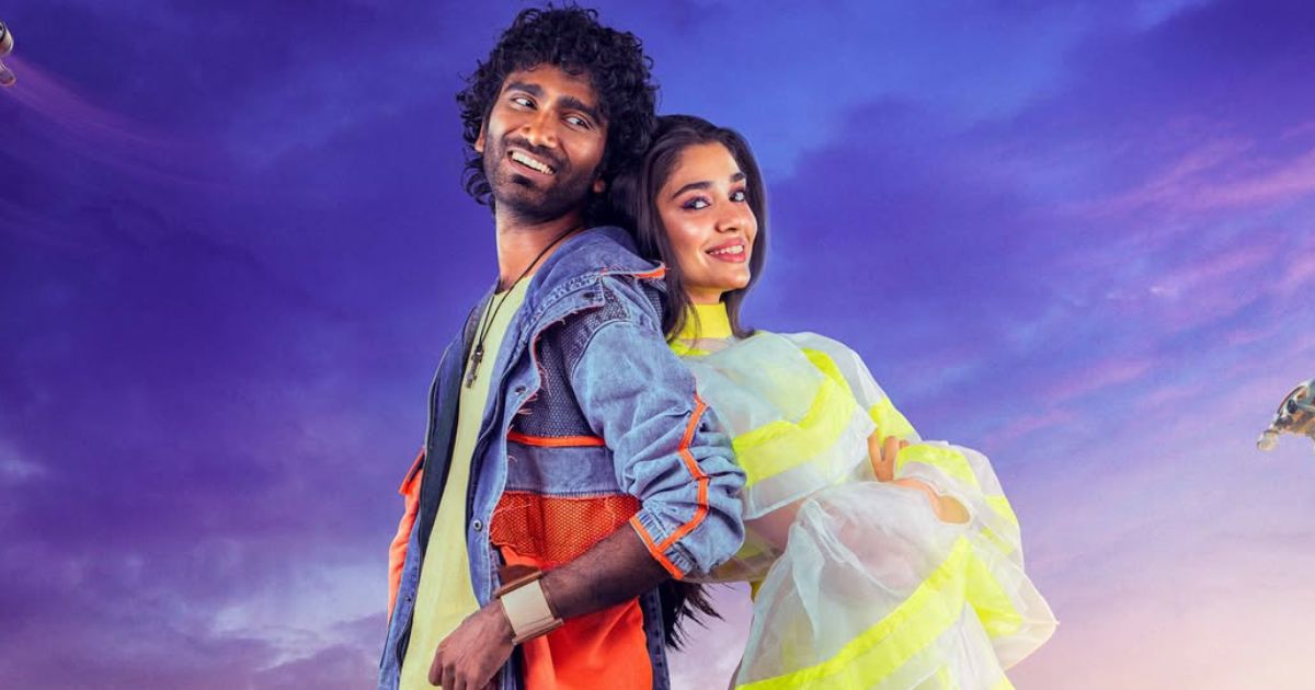 Love Insurance Kompany X Review