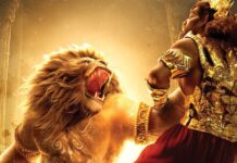 Mahavatar Narsimha Second Film Title Set For Reveal