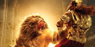 Mahavatar Narsimha Second Film Title Set For Reveal