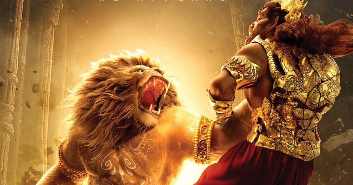 Mahavatar Narsimha Second Film Title Set For Reveal