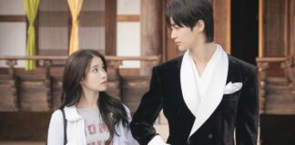 Perfect Crown IU Byeon Woo-seok