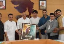 Sajid Nadiadwala Marks 75-Year Legacy With Gujarati Film Dhabkaaro Sajid Nadiadwala Steps Into Gujarati Cinem