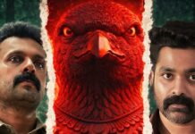 Sambhavam Adhyayam Onnu OTT Release Date Update: When & Where To Watch Askar Ali’s Mystery Thriller Online Sambhavam Adhyayam Onnu OTT Release Date