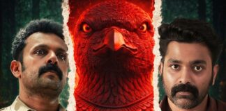 Sambhavam Adhyayam Onnu OTT Release Date Update: When & Where To Watch Askar Ali’s Mystery Thriller Online Sambhavam Adhyayam Onnu OTT Release Date