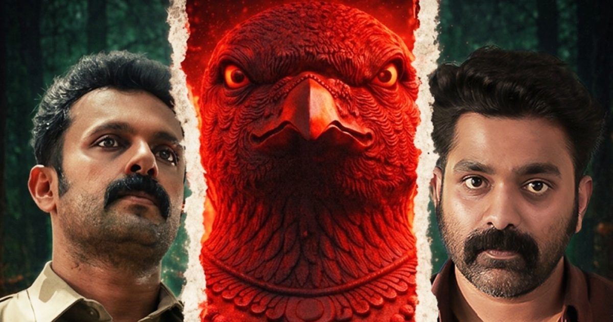 Sambhavam Adhyayam Onnu OTT Release Date