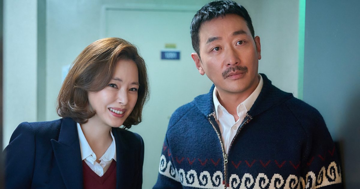 The People Upstairs Korean Movie Ending Explained