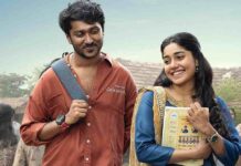 Vaazha 2 Worldwide Box Office Day 17: Becomes 5th Malayalam Film To Enter The 200 Crore Club Vaazha 2 Box Office