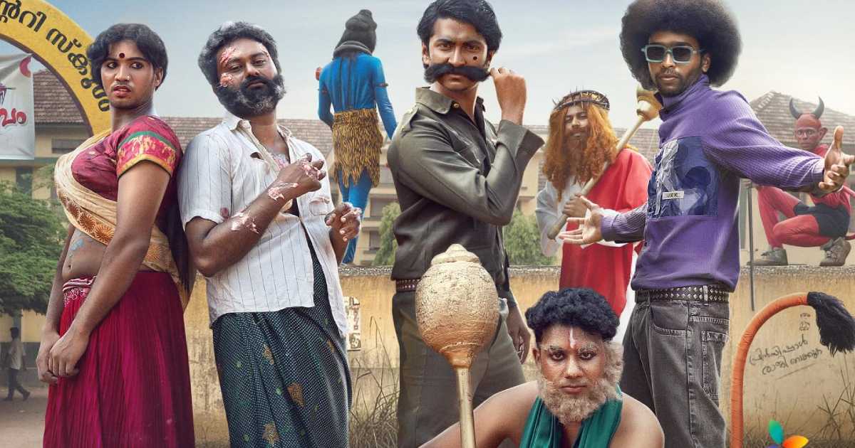 Vaazha 2 Box Office Collection Day 5: It's Now 2nd Most Profitable Malayalam Film Of 2026