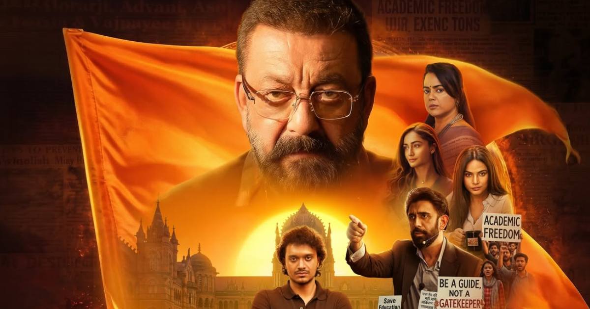Aakhri Sawal Movie Review