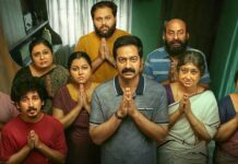 Bharathanatyam 2 Mohiniyattam Box Office Collection Day 29: Secures A Super Hit Verdict!