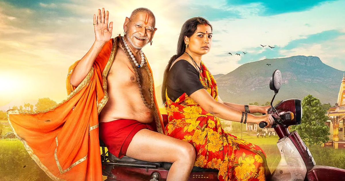 Deool Band 2 Box Office Collection Day 2 Update!
