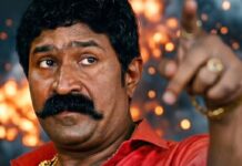 Deool Band 2 Box Office Collection Day 3: Displays A Fantastic 90% Jump, Needs Only 15 Lakh More To Enter The Safe Zone Deool Band 2 Box Office Collection Day 3: All Set To Become A Clean Success
