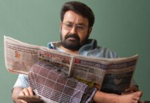 Drishyam 3 Box Office BMS Sales