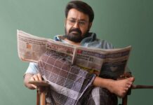 Drishyam 3 Box Office Day 1: Creates History With Highest BMS Sales In Malayalam Cinema In First 24 Hours! Drishyam 3 Box Office Day 1 Ticket Sales On BookMyShow