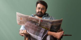 Drishyam 3 Box Office Day 1: Creates History With Highest BMS Sales In Malayalam Cinema In First 24 Hours! Drishyam 3 Ending Explained: What's Next For Mohanlal's Drishyam 4?