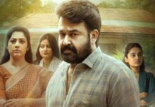 Drishyam 3 Box Office: Continues To Roar In Pre-Sales