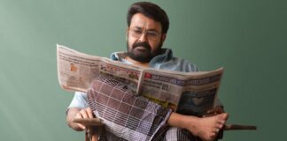 Drishyam 3 Box Office Day 9: Mohanlal’s Film Witnesses Massive Drop Brings Lowest Earning Day For Georgekutty On The 2nd Friday! Drishyam 3 Box Office Day 9: Mohanlal's Film Witnesses Massive Drop