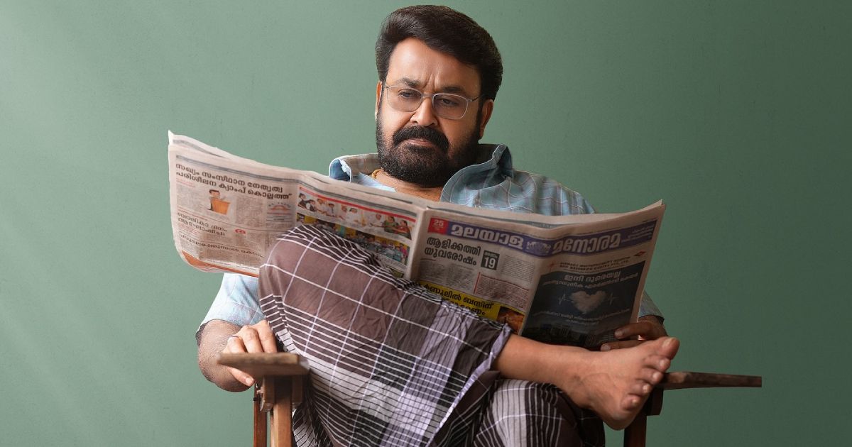 Drishyam 3 Box Office Day 9: Mohanlal's Film Witnesses Massive Drop