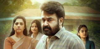 Waiting For Drishyam 3? Here’s Where To Watch The First Two Films From The Franchise Drishyam Franchise Streaming Update