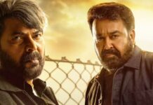 Patriot Box Office (Closing Collection): Mammootty & Mohanlal Starrer Ends Its Poor Run With 74% Deficit Patriot Box Office