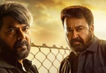 Patriot Box Office Collection Day 3: Set To Be A Big Failure