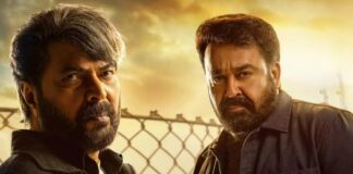 Patriot Box Office Collection Day 3: Mohanlal & Mammootty’s Film Set To Be A Major Disappointment! Patriot Box Office Collection Day 3: Set To Be A Big Failure