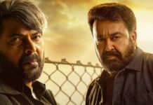 Patriot Box Office Day 1 Advance Booking (Final): 2nd Best Opening-Day Pre-Sales For Mollywood