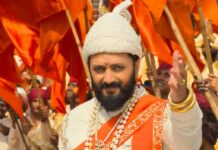Raja Shivaji Box Office