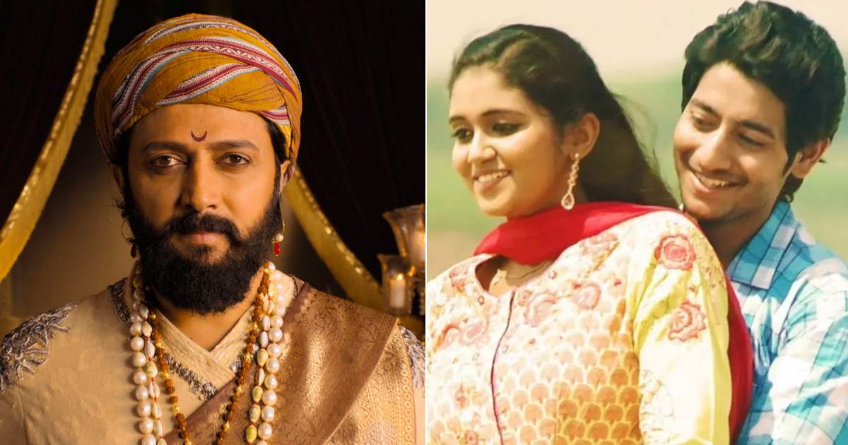 Raja Shivaji Box Office Collection Day 14