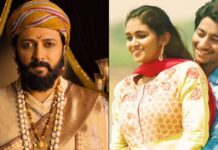 Raja Shivaji Box Office Collection Day 16: History In The Making, Just 1.05 Crore Away From Beating Sairat! Raja Shivaji Box Office Collection Day 16