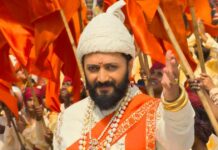 Raja Shivaji Box Office Collection Day 24
