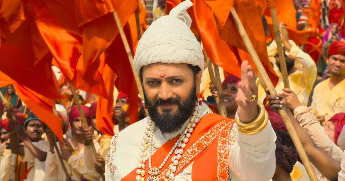 Raja Shivaji Box Office Collection Day 24