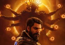 Saros endings explained