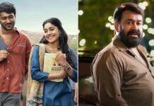 Vaazha 2 Worldwide Box Office Day 31: Inches Away From Surpassing Mohanlal's 2nd Highest-Grossing Film