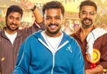 Athiradi Box Office